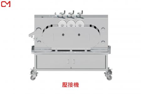 松葉蟹味棒壓接設備